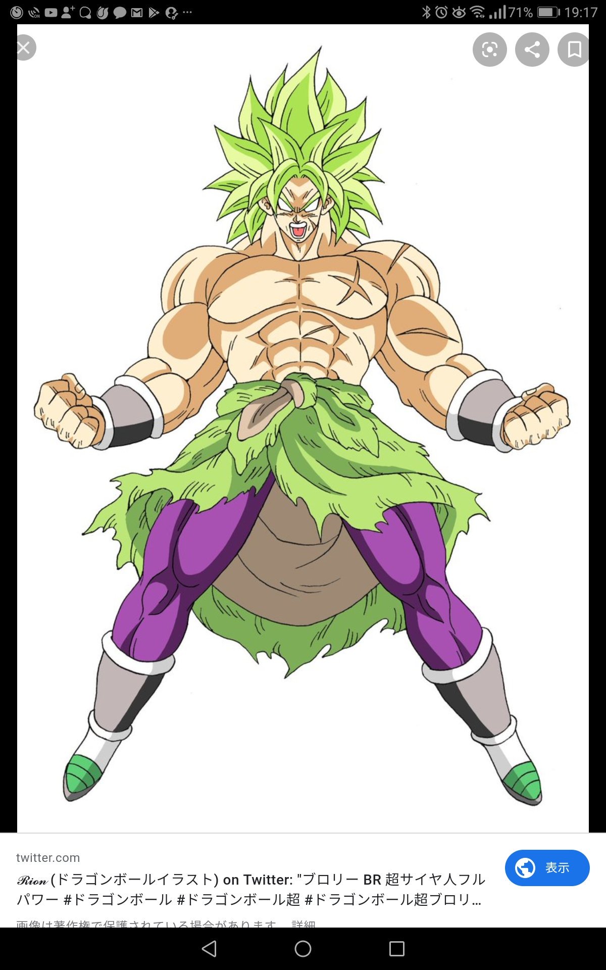 ブロリー Klyxu6pvqh7ui5e Twitter