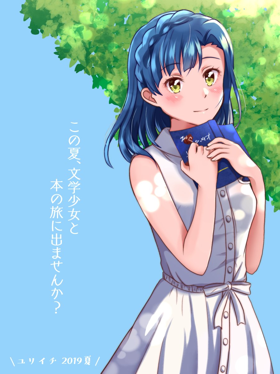 まとめたよ5 アイドルマスターミリオンライブ 七尾百合子 アイドルマスタ しっぽのイラスト