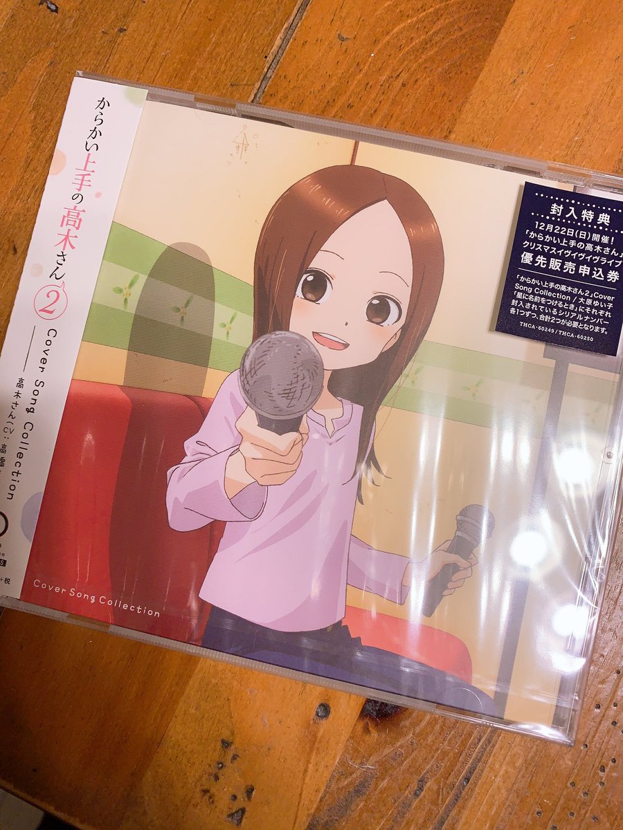 カバーソングコレクション Twitter Search Twitter