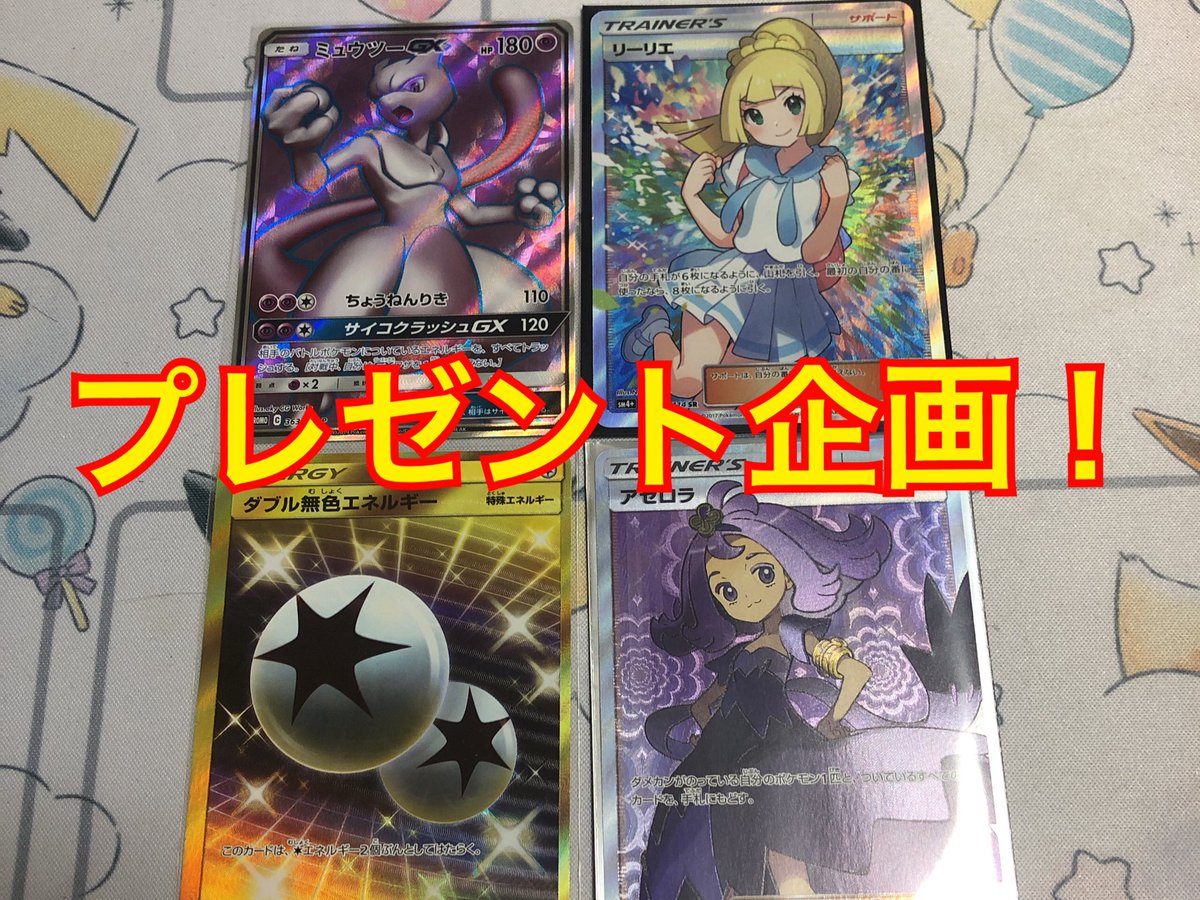yuukeichannel's tweet photo. 固定ツイートのプレゼント企画を動画のコメント蘭でも募集します！^_^

Twitter、YouTube、どちらにも応募しても大丈夫です！

高評価、チャンネル登録、お願いします❤️

プレゼント企画！！！
https://t.co/PPUC2LpPPx https://t.co/0OiZhk0fY2
