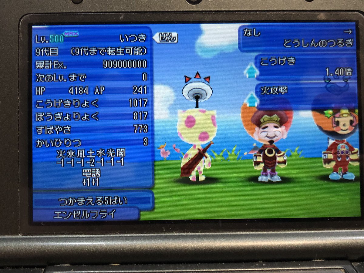たくまっちょ בטוויטר リサイクルの結果 とうしんのたちはうれしい 電波人間 電波フリー たくまっちょ בטוויטר リサイクルの結果 とうしんのたちはうれしい 電波人間 電波フリー