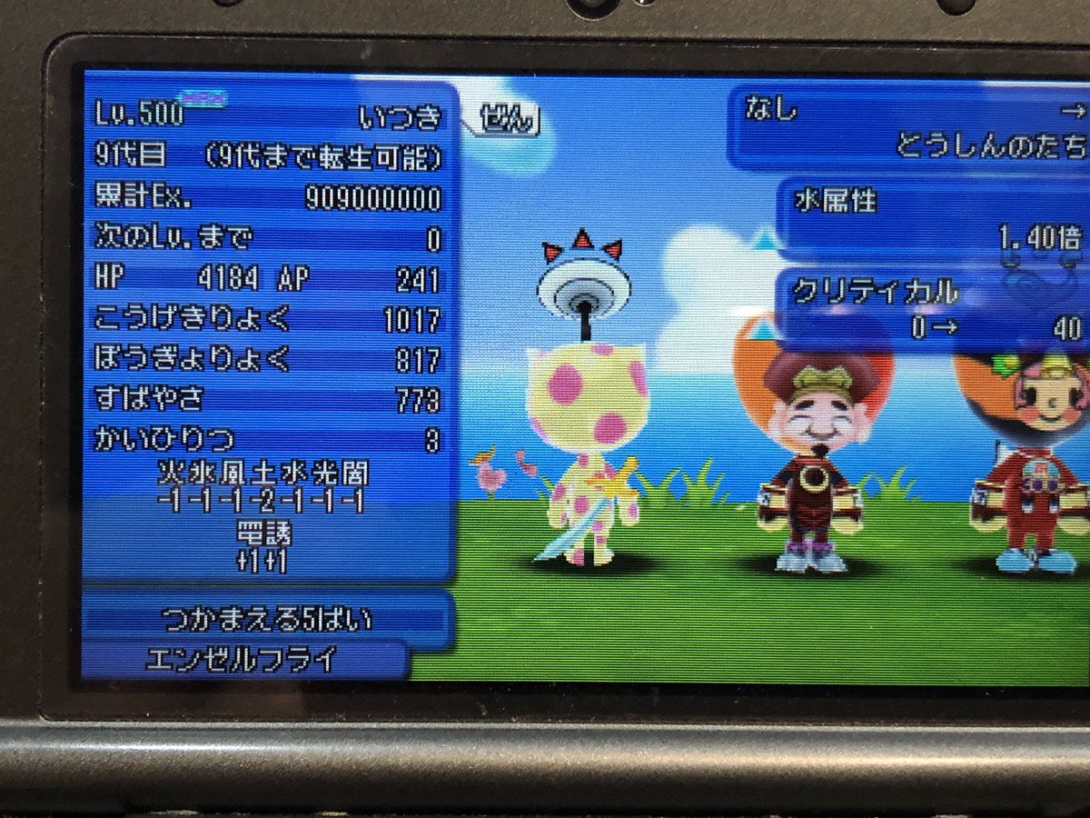 たくまっちょ בטוויטר リサイクルの結果 とうしんのたちはうれしい 電波人間 電波フリー たくまっちょ בטוויטר リサイクルの結果 とうしんのたちはうれしい 電波人間 電波フリー