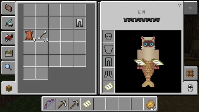 マイクラ地図が表示されない同じ場所になる原因は 空っぽとまっさらの違いと使い方は ゲームアプリ通信