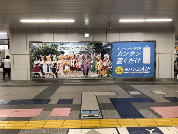 コスプレイヤー伊波ユリのTwitter画像57