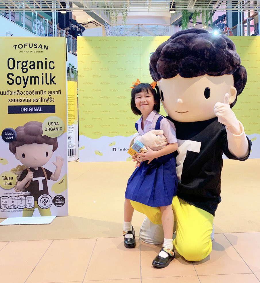 mai_pratana's tweet photo. น้องมินนี่ช๊อบชอบ...น้ำเต้าหู้แสนอร่อย...น้ำเต้าหู้โทฟุซัง ❤️

#น้ําเต้าหู้คู่กัน #โทฟุซังUHT https://t.co/hy52T84TCT