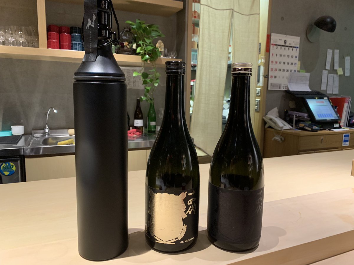 Toshi Fujita Sake Street 店長 على تويتر 中田英寿プロデュースの台湾限定流通の十四代 とn 左から台湾ドル 12万円 台湾ドル 5万円 100台湾ドル 4万円 台湾人マスターのコメントがエッジが効いてて面白い