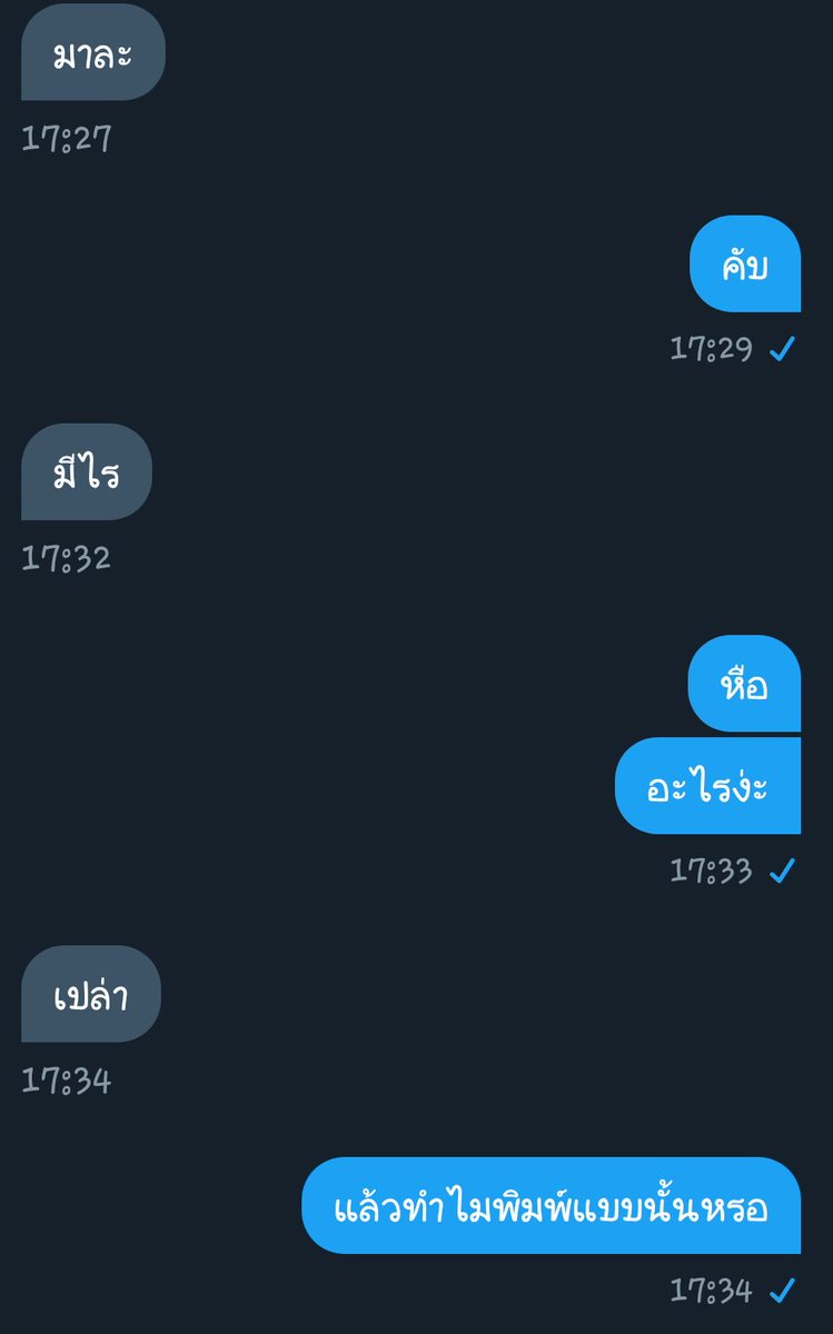ปิดแอคนะคะ tweet media