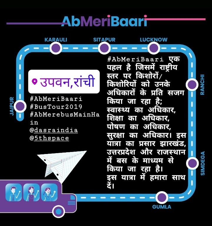 sangudubey's tweet photo. #AbMeriBaari
#BusTour2019
#AbMerebusMainHain
@dasra
@5thspace https://t.co/4zs2mlg1YA