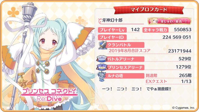早瀬さん の最近のツイート Whotwi グラフィカルtwitter分析 早瀬さん の最近のツイート Whotwi グラフィカルtwitter分析
