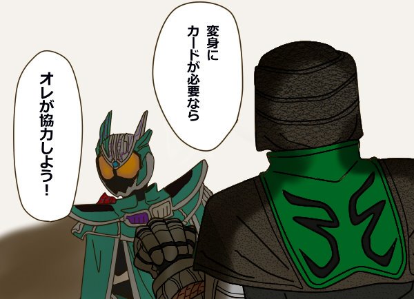 杉の戸 ブレンとオカン 仮面ライダーゼロワン 仮面ライダーブレン