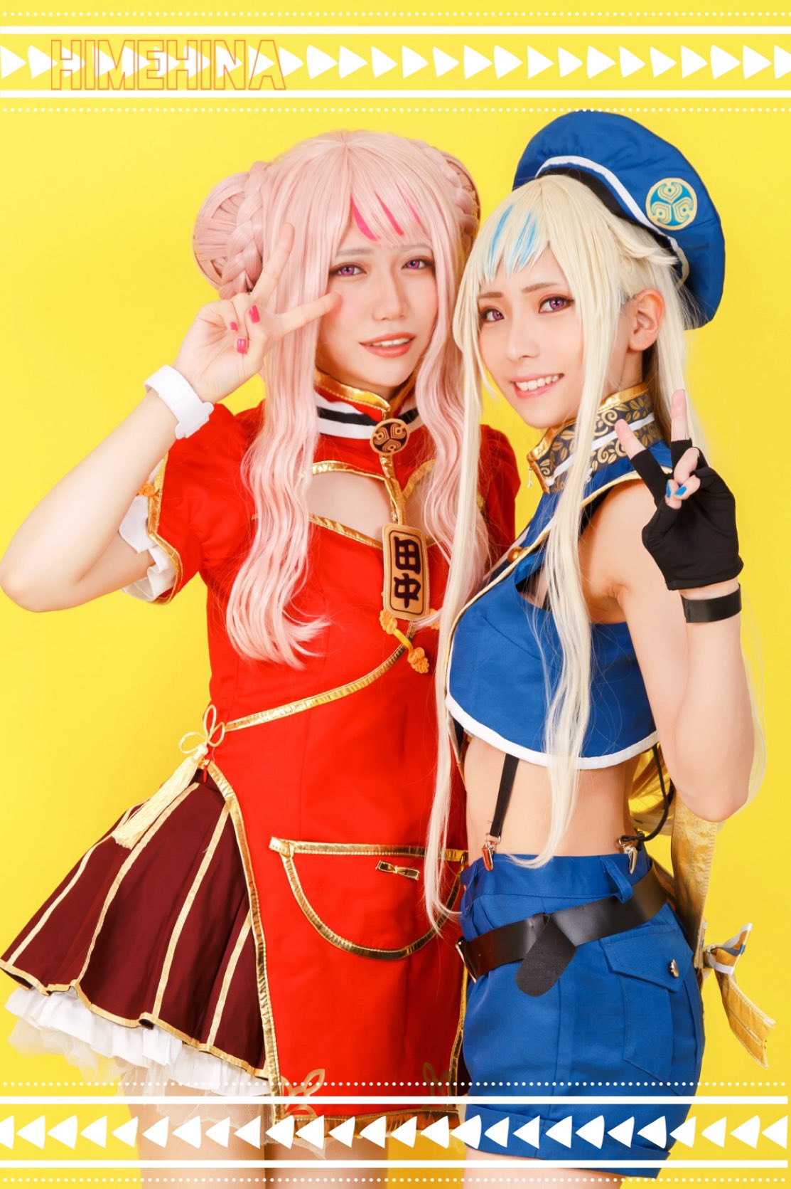 △えぷた on X: △えぷた on X: