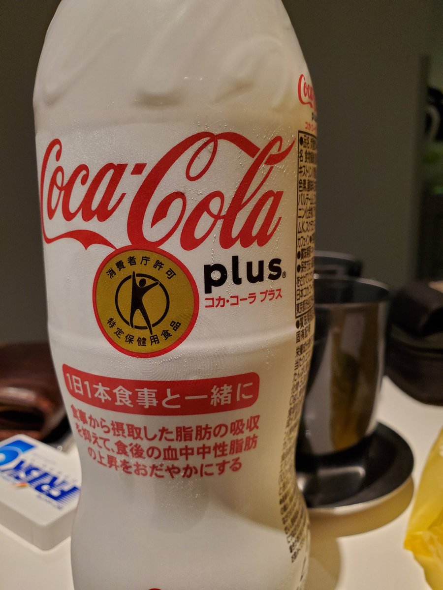 ScottGiangrande's tweet photo. @Meteodan Coke Plus (laxative) #loosestool #healthychoices https://t.co/pDnOK9ZAAr