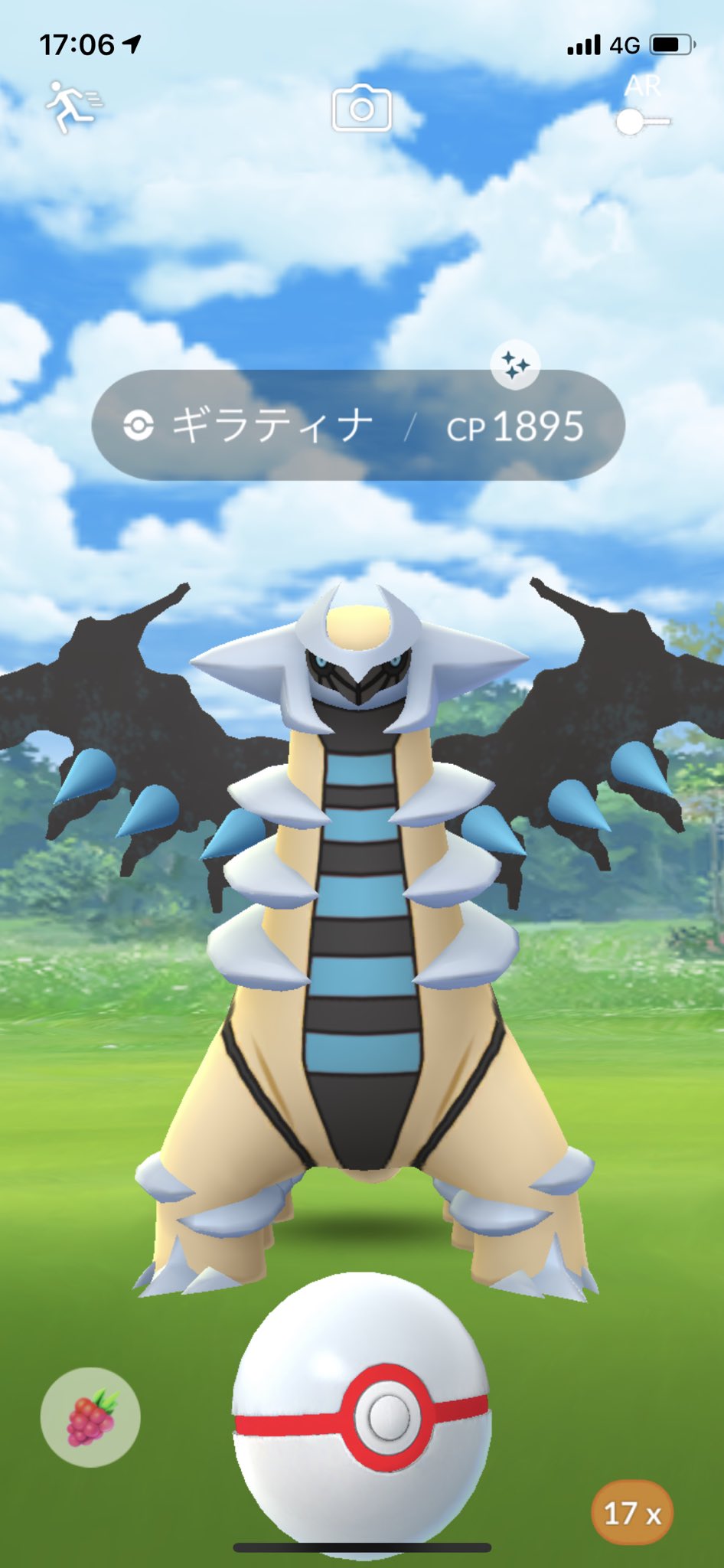 色違いギラティナ Twitter Search Twitter
