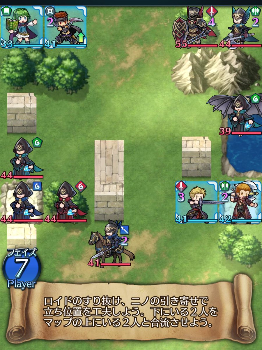 Fe ヒーローズ クイズ マップ