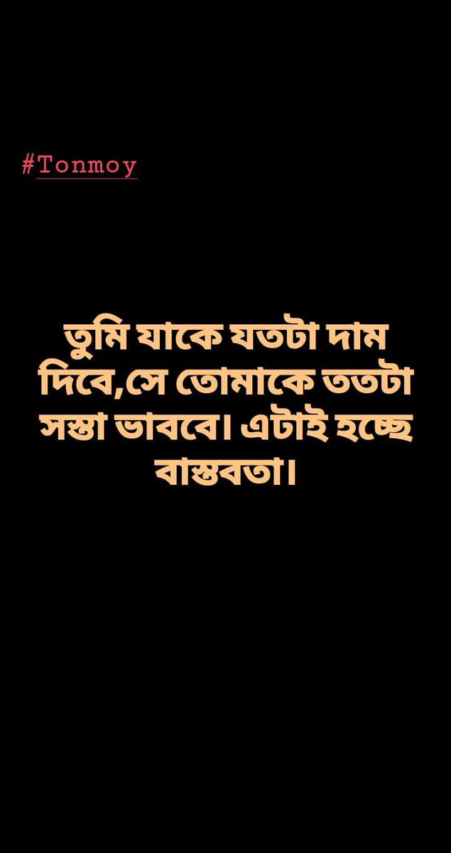TonmoyA59323302's tweet photo. #Really_true https://t.co/FRxLiqIRf8