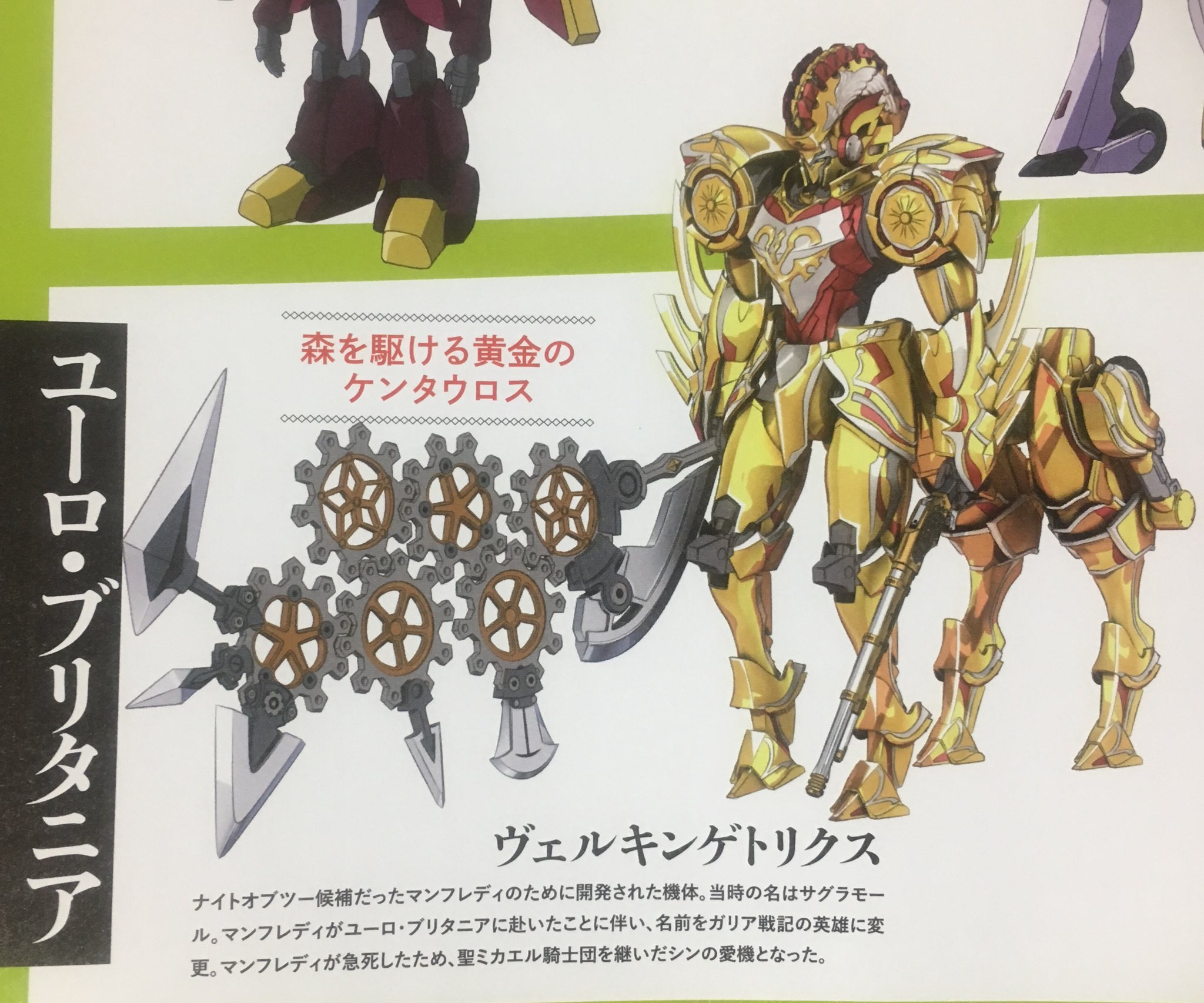 しおから 無印dsといえばオリジナルナイトメアのレガリアが結構好きで 亡国でヴェルキンゲトリクスが出てきた時テンション上がったなー 全く関係ないんだろうけどなんか関係あるのかと深読みしてた思い出 しおから 無印dsといえばオリジナルナイトメアのレガリアが結構好きで 亡国でヴェルキンゲトリクスが出てきた時テンション上がったなー 全く関係ないんだろうけどなんか関係あるのかと深読みしてた思い出
