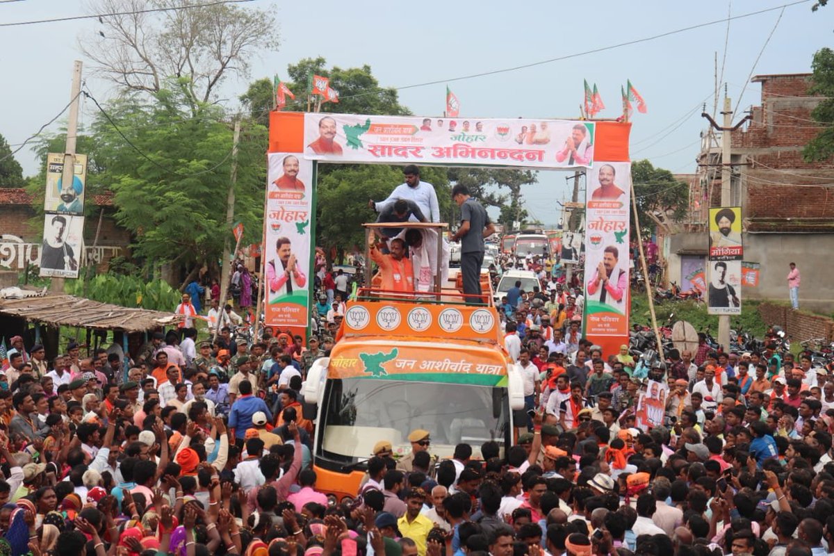dasraghubar's tweet photo. आपकी जरुरत के मुताबिक हमारी सरकार योजनाएं बनाती हैं। झारखण्ड में पेंशन की राशि पहले 600 रुपये थी। हमारी सरकार ने आपकी जरुरतों को समझा और यह राशि बढ़ाकर 1000 रुपये कर दी गई है। 
#JanAashirwadYatra
#AbkiBaar65Paar https://t.co/vkgk7YpUh2