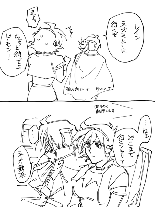 優しく見守ってあげたいドモレイです 
