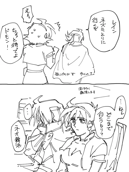 優しく見守ってあげたいドモレイです 