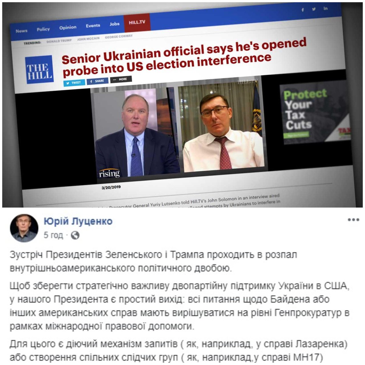 Стенограмма телефонного разговора с Зеленским будет обнародована 25 сентября, - Трамп - Цензор.НЕТ 9769