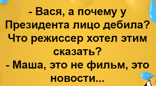 "Ну круто же знати українську мову?", - Зеленский - Цензор.НЕТ 5510