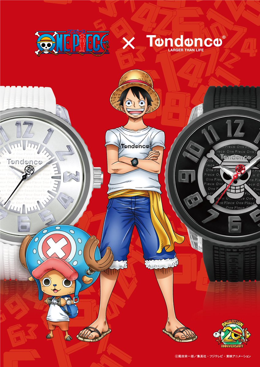麦わらストア東京ワンピースタワー店 公式 Tendence One Piece コラボウォッチが本日より発売開始 Tendence と One Piece のコラボレーションは 18年に次ぐ2回目 アニメ ワンピース 放映周年を記念したスペシャルな 腕時計
