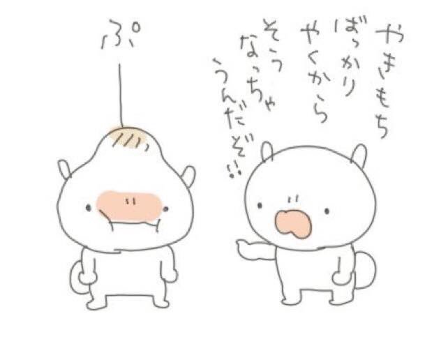 だぞ 