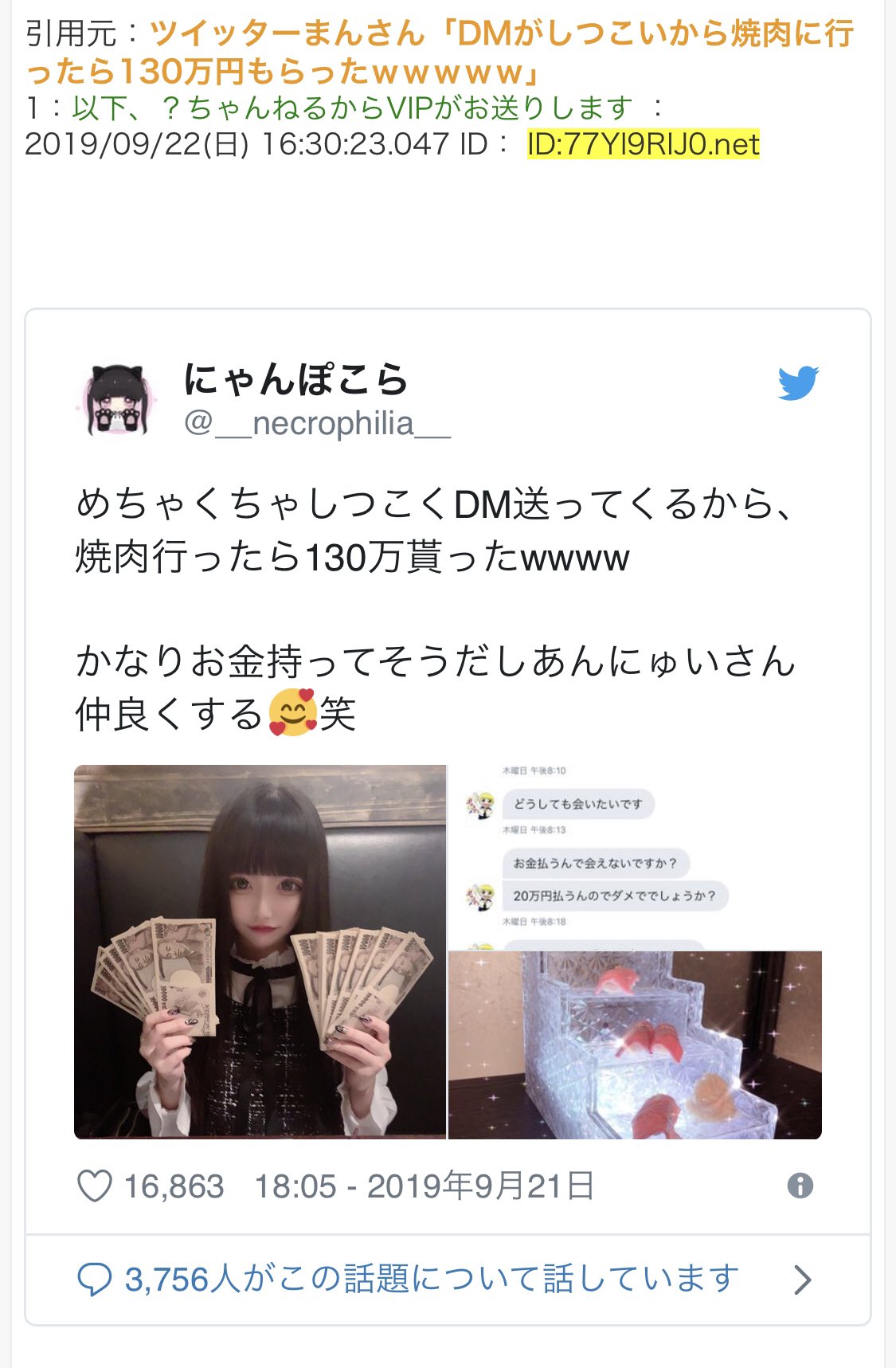 توییتر あんにゅいしゃちょー در توییتر 2ちゃんにまで載っててワロタwwwww あずにゃんをキモイとか 目がこわいだとか言ってる人がいるけど 誰がどう見ても可愛いいし 実物も可愛すぎオブ天使だし頭わいてない 僻み以外の何者でもなく まず鏡で自分見てから