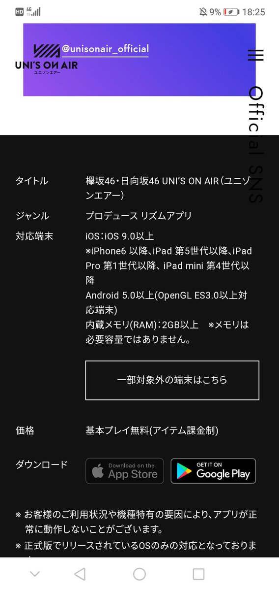 なり◢͟￨⁴⁶ tweet media