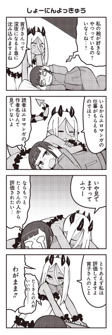 4/4 