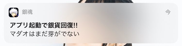 ぱっつぁん オルタ ハズレのないマダオ回の中でも屈指の名作観察日記回 アニメでは大五郎君の声が ナルトで有名な竹内順子さんで驚きました 覚醒時の声が完全にナルトだったw ちなみに空知先生は母ちゃんに読書感想文書かせて賞を取った事がある