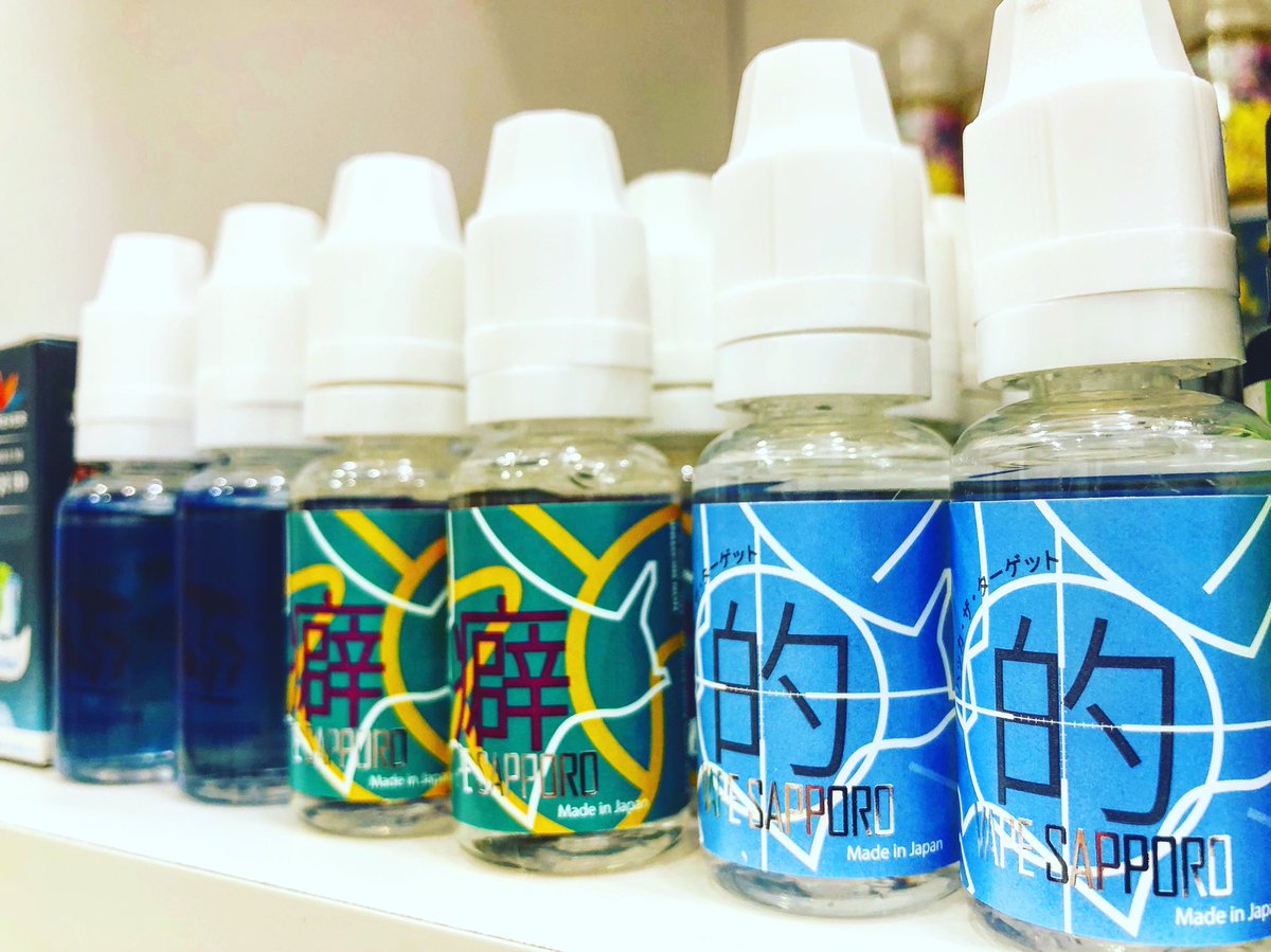 楽天市場 2本購入 クーポン利用で2本目半額 電子タバコ Vape リキッド 香料 原液 メンソール フレーバー 大容量 Diy 自作 最高品質の天然素材 10ml 加える 混ぜる 味 添加 濃度 調整 プルプラ
