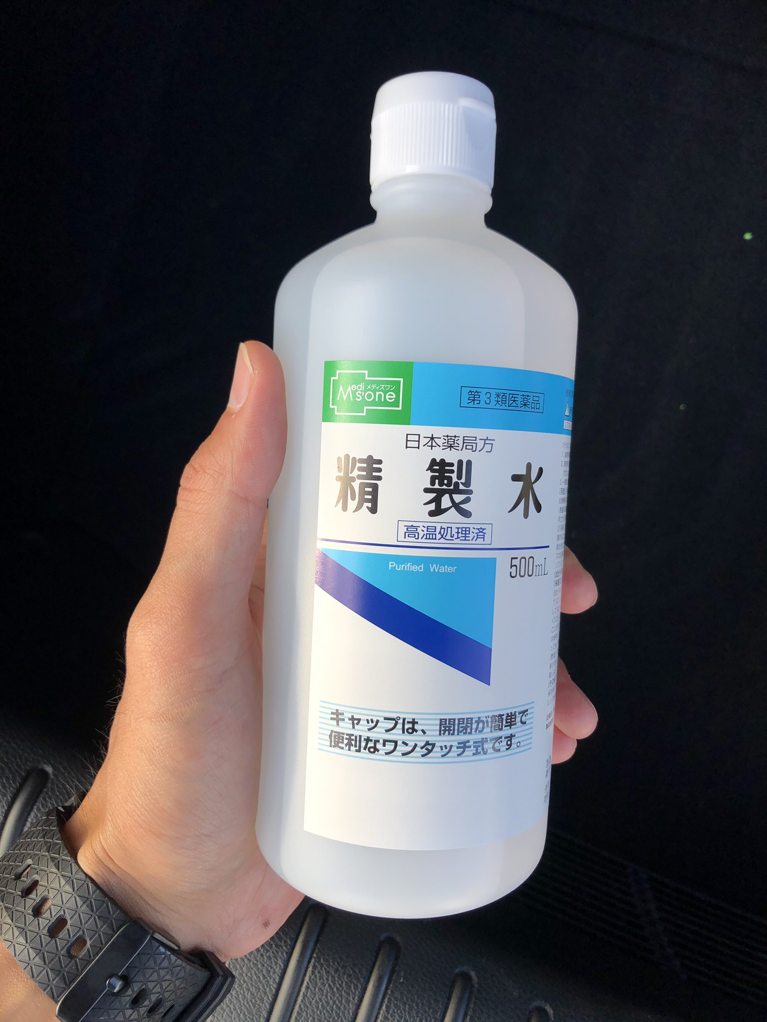 精製水 Twitter Search Twitter