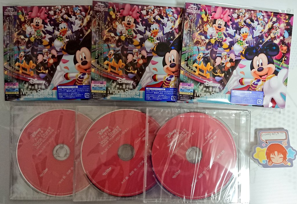 candymayutan's tweet photo. 【譲渡】ディズニー 声の王子様Voice Stars Dream selection Ⅱ CD

譲)ディズニー 声の王子様 Voice Stars Dream selectionⅡ CD 3枚
アニメイト特典CD 3枚

求)各1セット1000円

池袋手渡し希望、シリアルコードはついておりません。
検索からでもお気軽にお声掛け宜しくお願い致します�� https://t.co/LDANFhIoS1