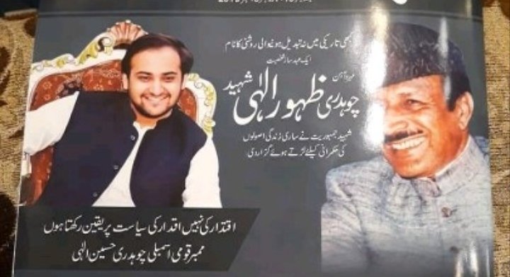 gujrat_hussain's tweet photo. گجرات کے اس سپوت نے دنیابھر میں گجراتیوں کوپہچان دی اور اہل گجرات کا ہرموقع پر سربلند کیاہم ان شاندار کارناموں پر خراج تحسین پیش کرتے ہیں اور چوہدری برادران کواپنی بھرپور حمایت کایقین دلاتے ہیں.
#ChZahoorEllahi @EllahiHussain #ChBrothran https://t.co/vnMVl07DAO