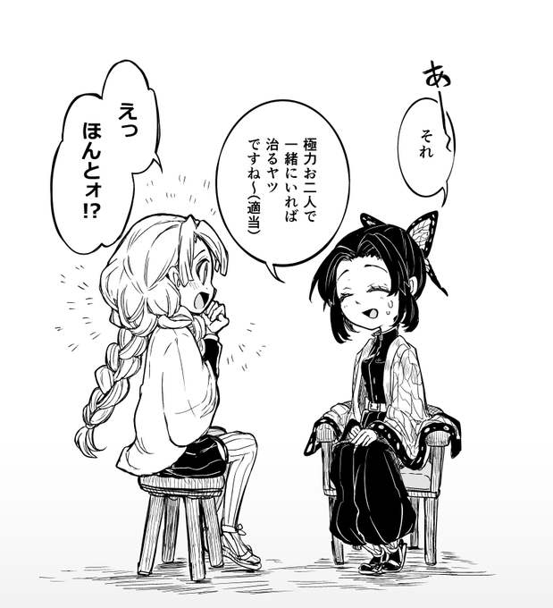 おまけ 