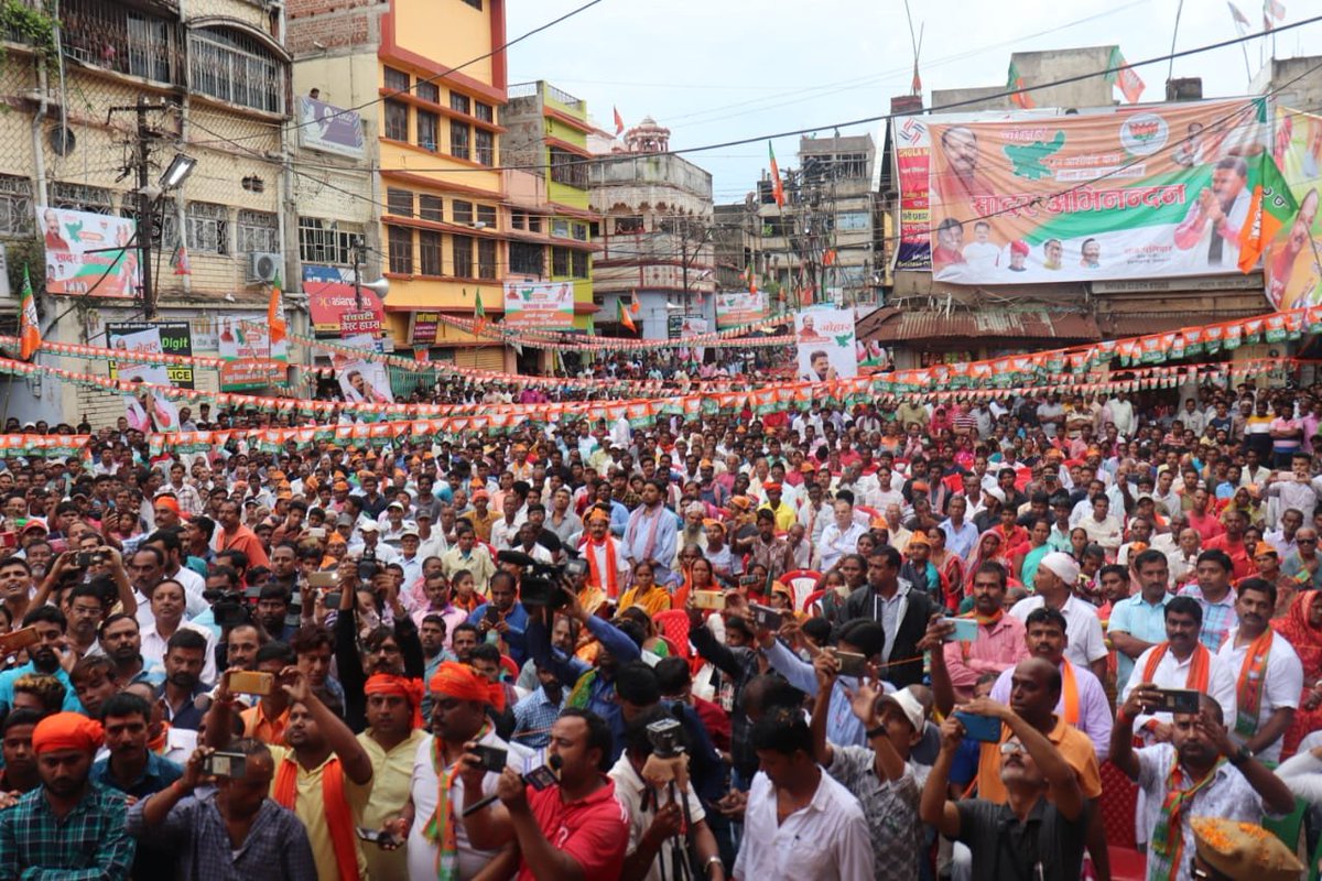dasraghubar's tweet photo. मधुपुर की जनता को जोहार। जन आशीर्वाद यात्रा को आपने बेशुमार प्यार और आशीर्वाद दिया, आप सभी का आभार। ये जनसमर्थन...हमारी सरकार द्वारा किए गए विकास कार्यों पर जनता की मुहर है। 
#JanAashirwadYatra
#AbkiBaar65Paar https://t.co/pb0H1tw2Ow