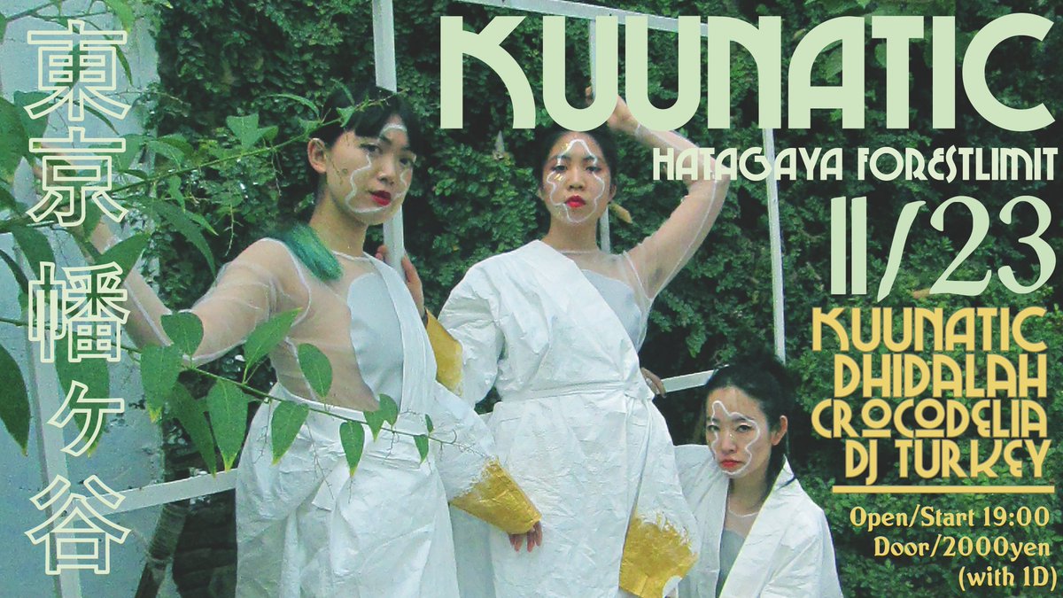 kuunatic's tweet photo. 11/23 (Sat) 幡ヶ谷 @FORESTLIMIT 
  
KUUNATIC
Dhidalah @dhidalah
CROCODELIA (from 台湾）
DJ Turkey

Open/Start 19:00
Door/2000yen (with 1D)
https://t.co/GYq0xJspdi

 #Crocodelia #djturkey https://t.co/2LKJmWEuad