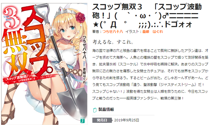 Zap Tsuchiseさんのイラスト一覧