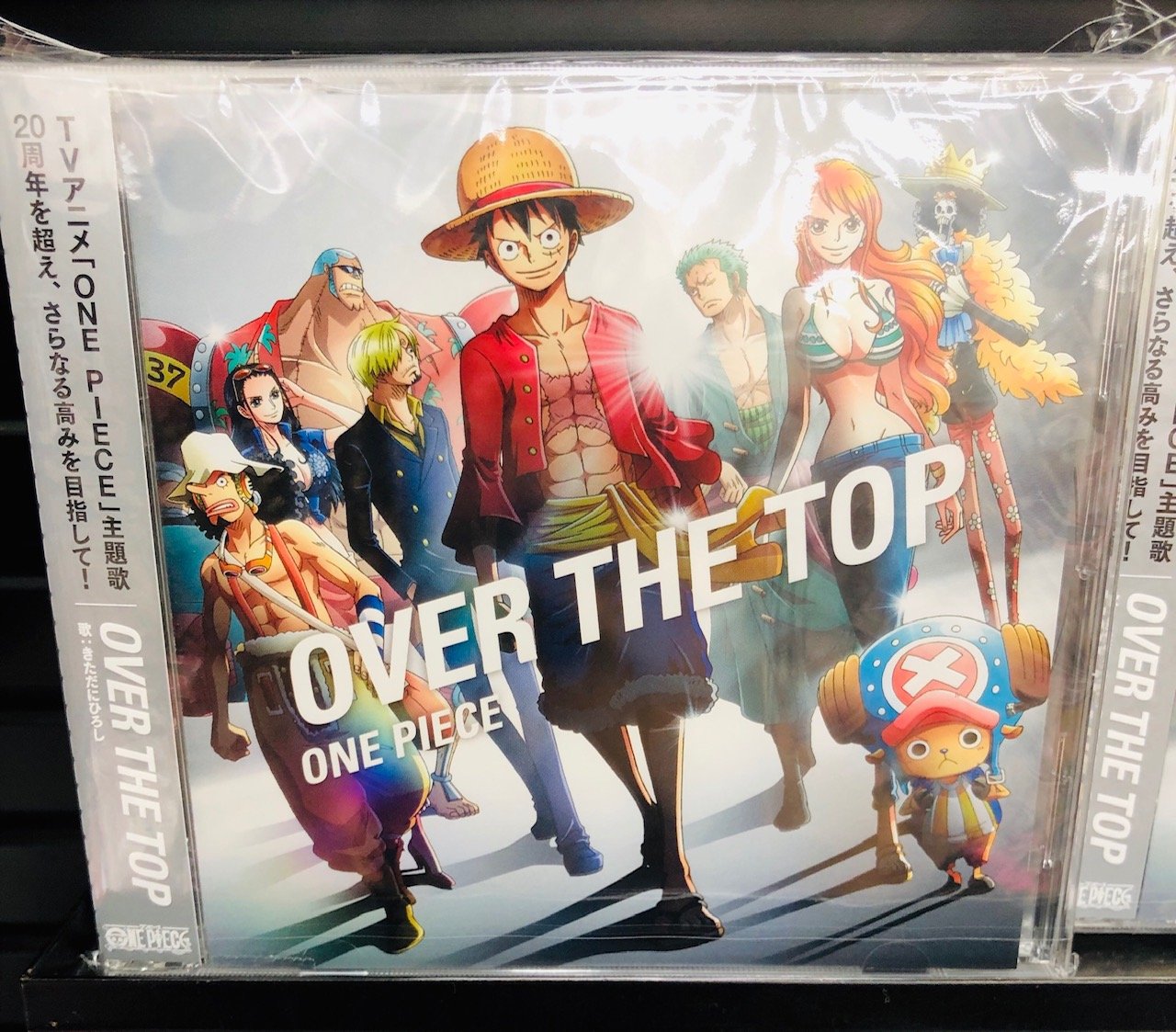 Hmvイオンモール八千代緑が丘 きただにひろし Tvアニメ One Piece 7月期 ワノ国編 の新主題歌 Over The Top 入荷してます ウィーアー ウィーゴー のスタッフが制作した Tvアニメ One Piece 最新楽曲 田中公平ときただにひろしの