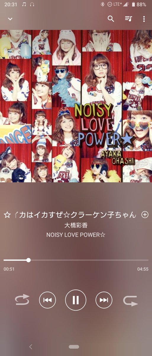 上 Noisy Love Power 歌詞 最高の画像壁紙日本am