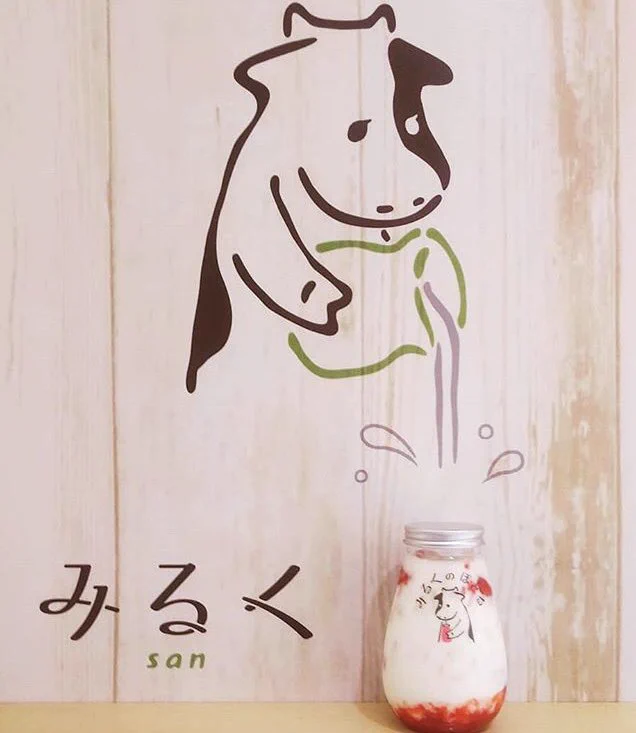 究極のイチゴミルク!？北海道産牛乳を使用＆可愛いボトル入りで最強！