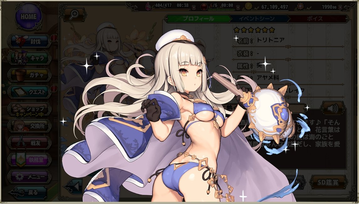 量 今回の開花キャラ トリトニア 水着キャラ ヘナ 水着キャラ ヘリクリサム 水着キャラ そしてミズヒキ ははーん これは水着とミズヒキを掛けた高度なギャグだな 花騎士