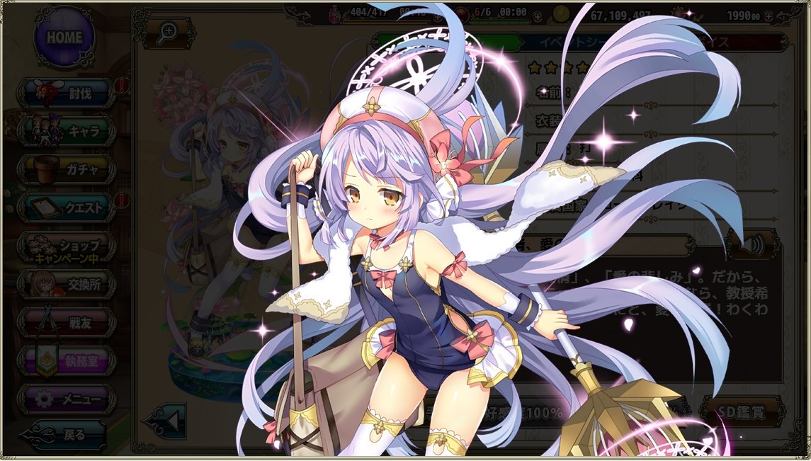 量 今回の開花キャラ トリトニア 水着キャラ ヘナ 水着キャラ ヘリクリサム 水着キャラ そしてミズヒキ ははーん これは水着とミズヒキを掛けた高度なギャグだな 花騎士