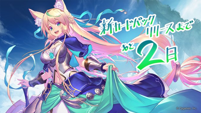 ぽんずさん と Shadowverse Jp のやりとり 1 Whotwi グラフィカルtwitter分析