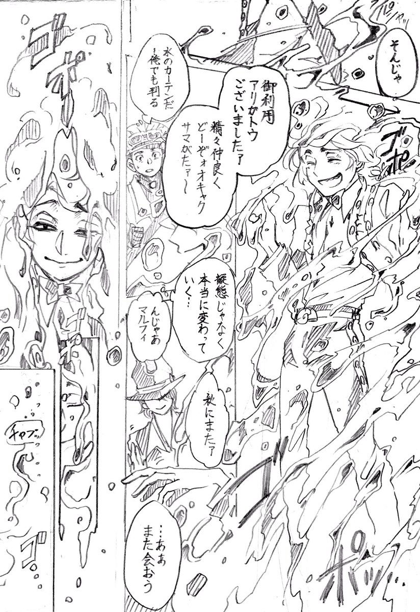 【捏造注意】?と?ではんぶんこしている釈然としないはなし15。?と?と⚙とちょこっと?。卑怯だろうが構わない。 
