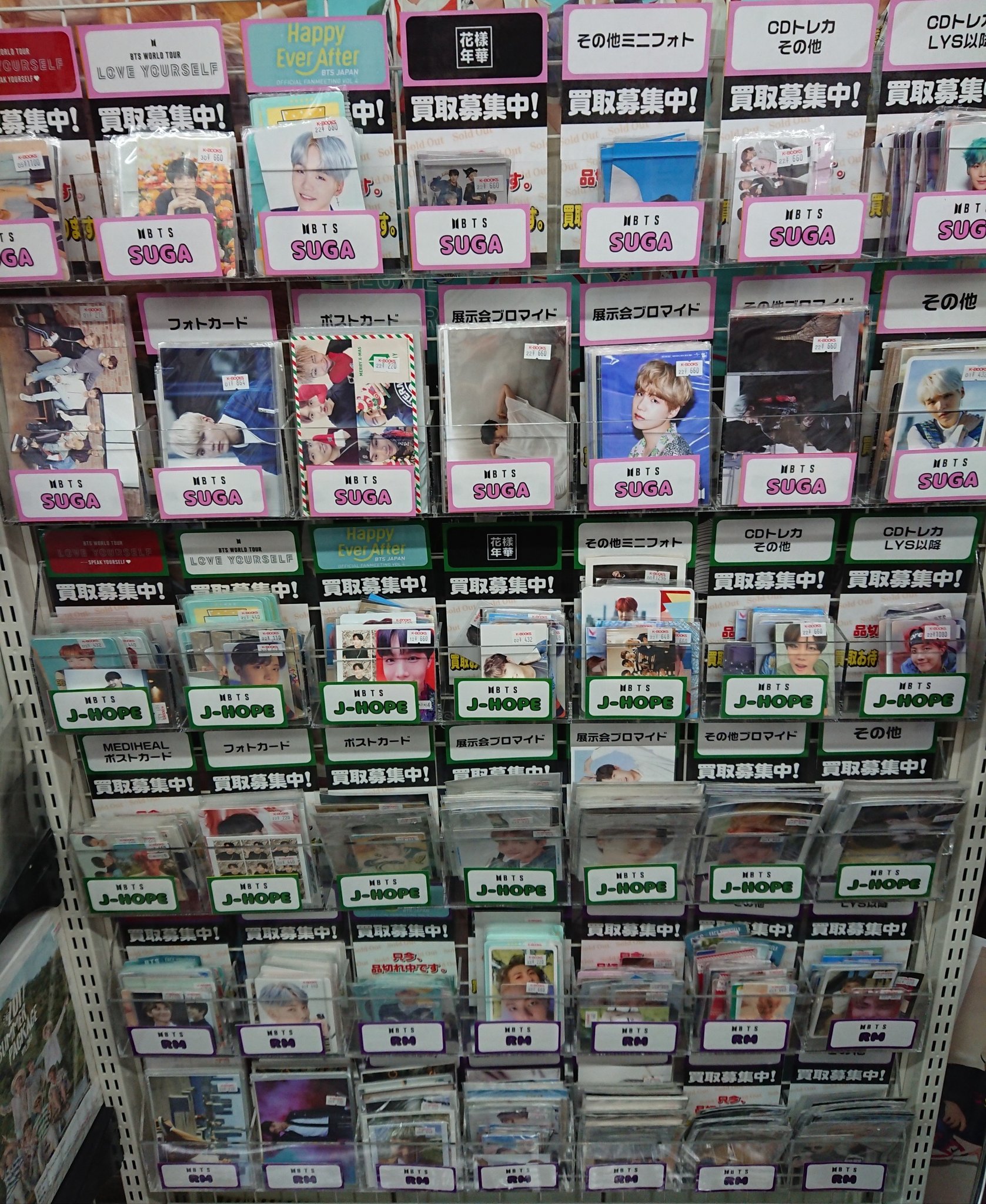 K-POP BTS カード トレカ22枚 - メルカリ