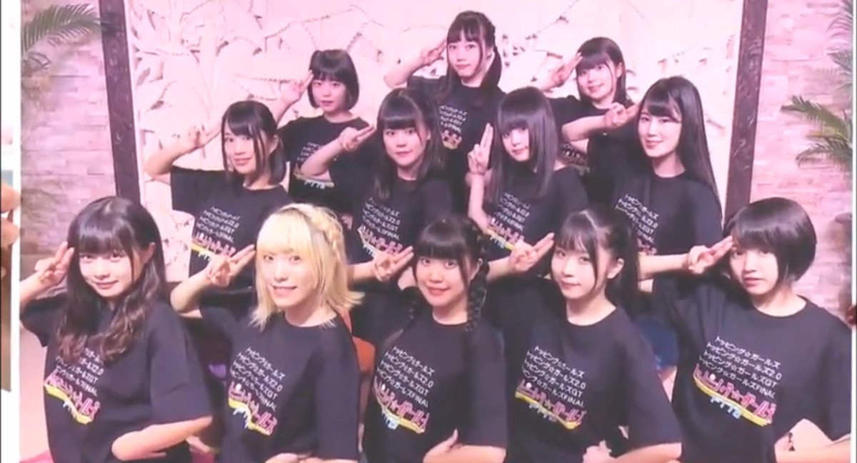 yWqqVgiPmy2N02X's tweet photo. トッピング☆ガールズ IRDK
この12人がいるだけ
#IRDK https://t.co/VRZTrwSYoA