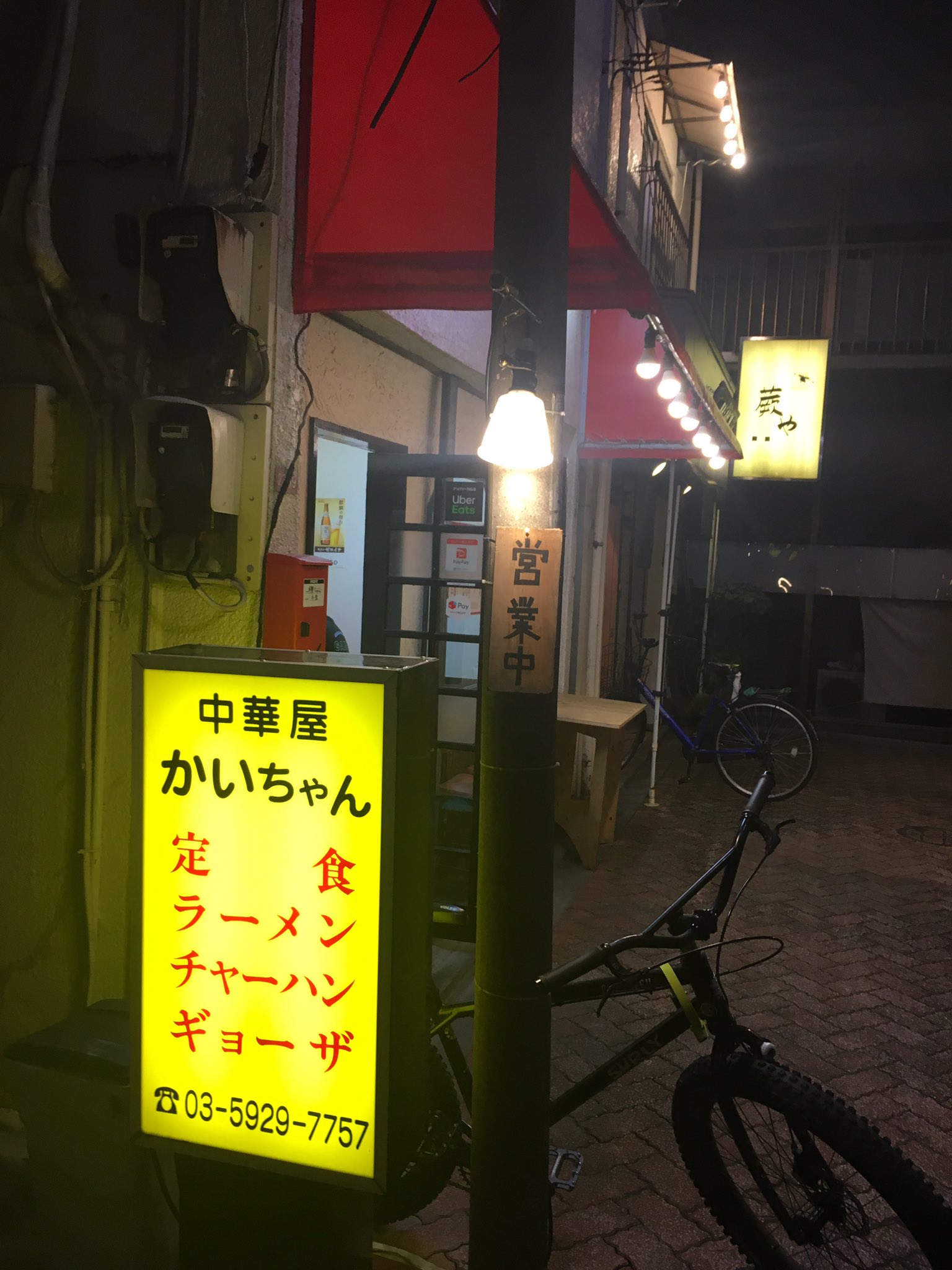 啓ちゃん Twitter Search Twitter