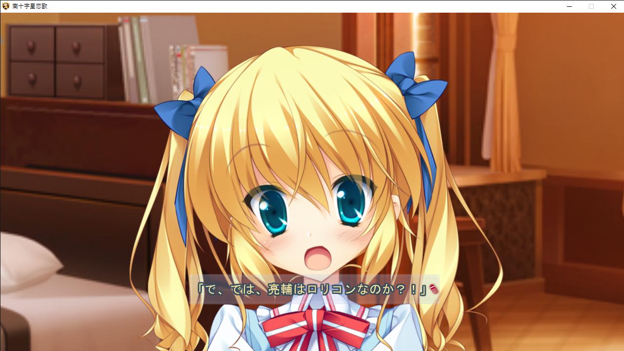 カイバル リプレシャス 南十字星恋歌 エリーゼ 可愛くて癒されてかわいくてかわゆかったです W 見事に化けてくれましたありがとうございました シナリオはエリーゼらしさ全開でカッコよさもあって良かったんですが 最後雑ぅ あと他ルートと比較して カイバル リプレシャス 南十字星恋歌 エリーゼ 可愛くて癒されてかわいくてかわゆかったです W 見事に化けてくれましたありがとうございました シナリオはエリーゼらしさ全開でカッコよさもあって良かったんですが 最後雑ぅ あと他ルートと比較して